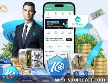 C7C7娱乐 APP 深度功能(c7c7app)